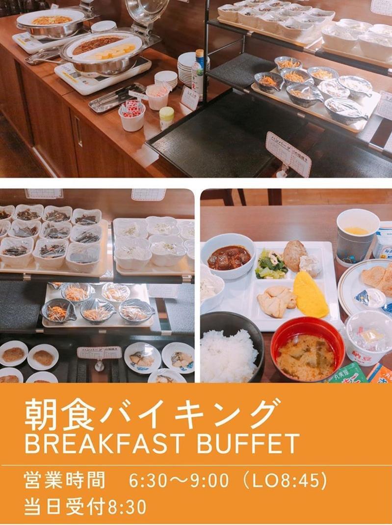 小牧シティホテル Kültér fotó