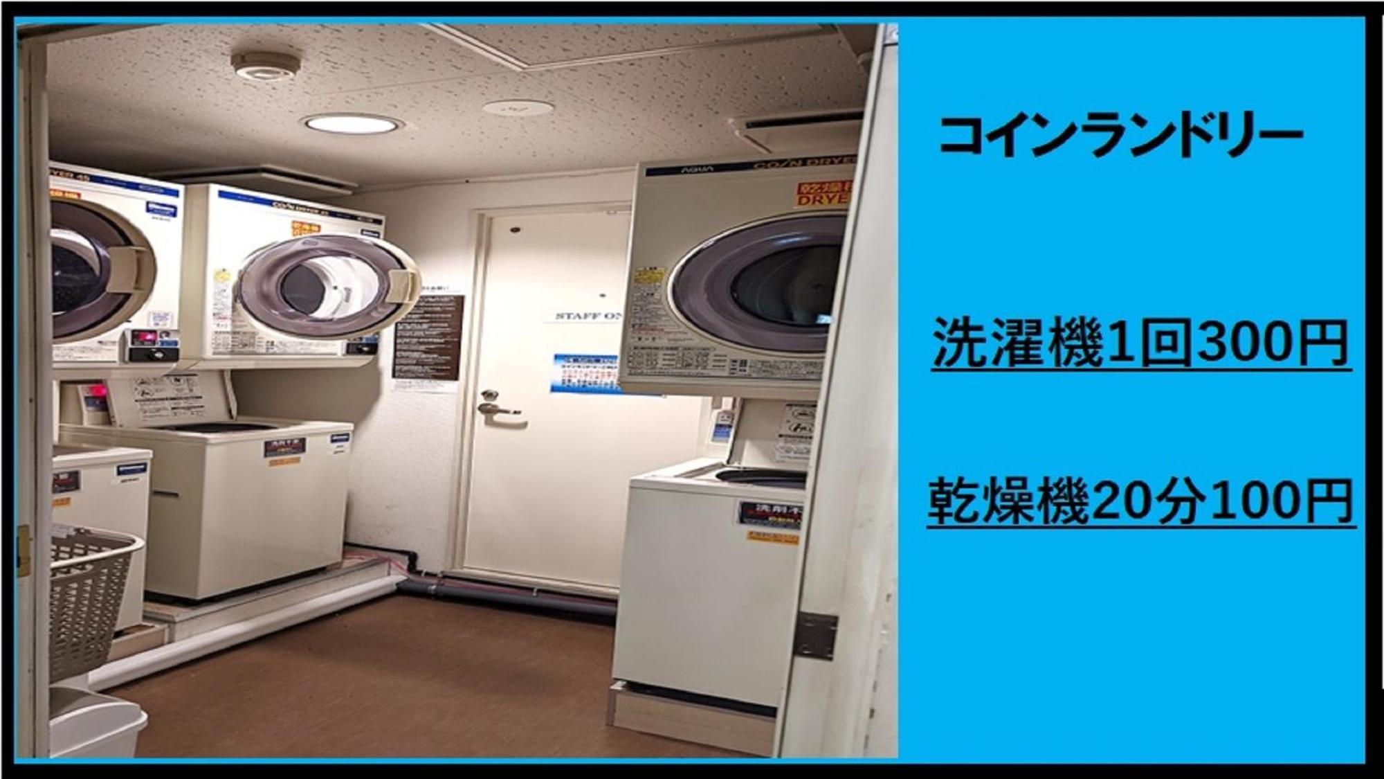 小牧シティホテル Kültér fotó